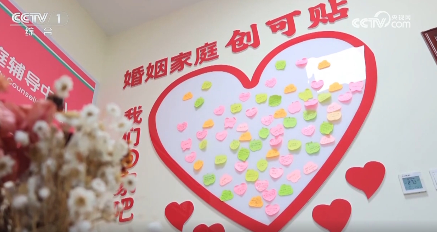 婚姻登记新规引发关注 民政部详解条例改革热点与婚姻服务优化路径