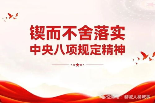 柳城新人注意 5月1日结婚登记正常开放，婚姻服务暖心升级