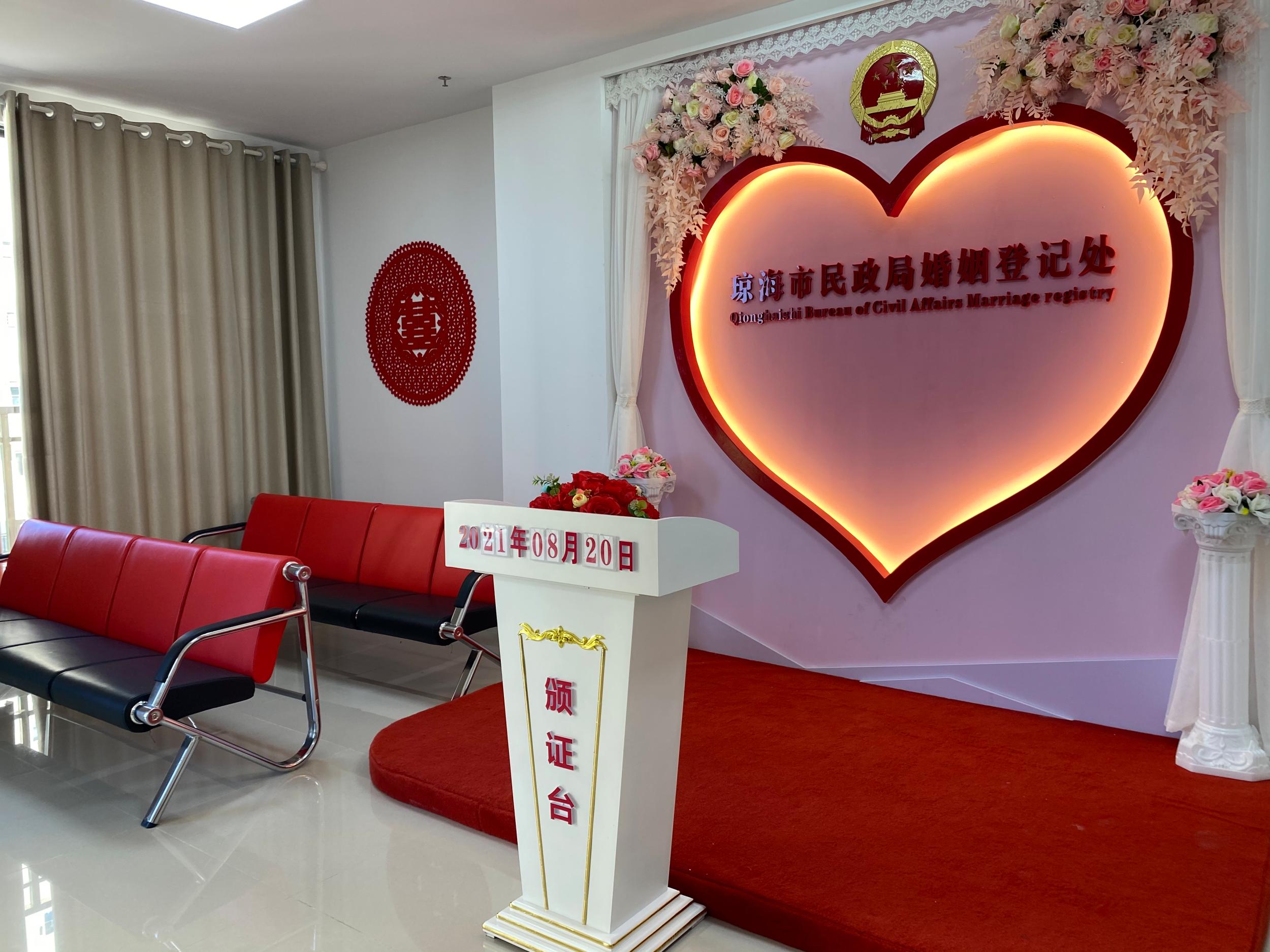 婚姻服务的“网红”化 仪式感与公共服务的创新融合