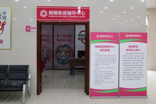 枣庄市“破难行动”在山亭 婚姻家庭辅导服务温暖千万家
